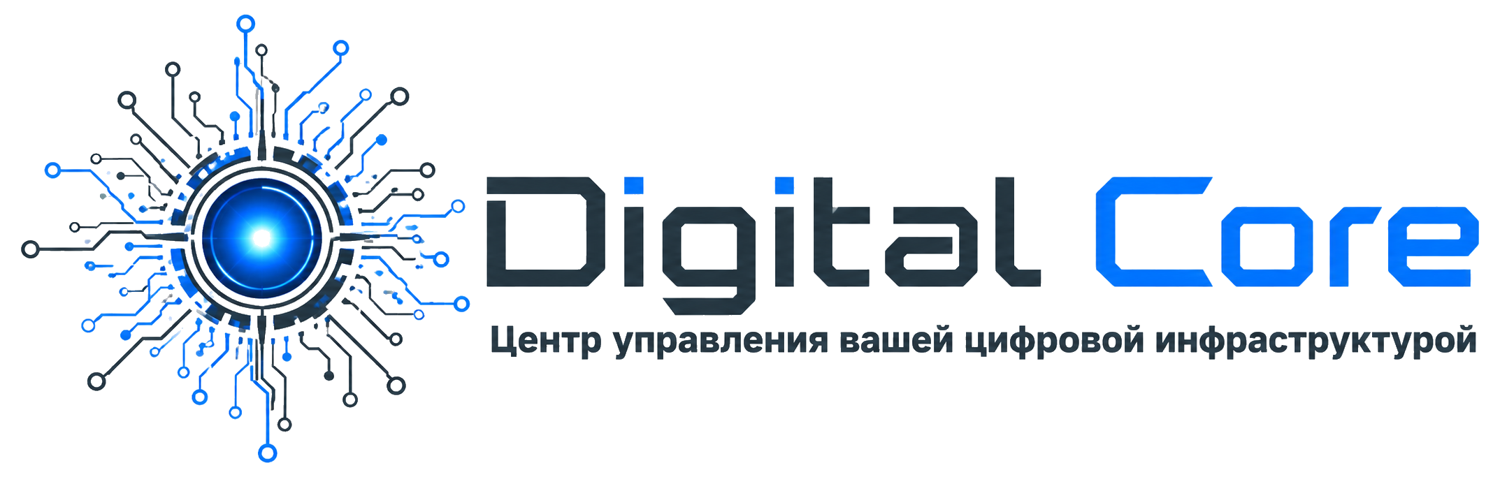 Digital Core